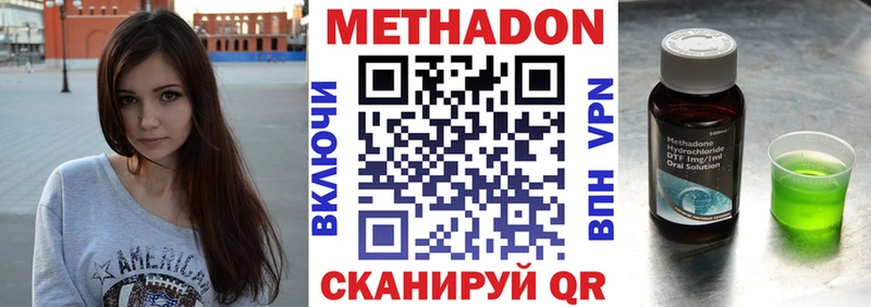 blacksprut зеркало  Чебаркуль  Метадон кристалл 