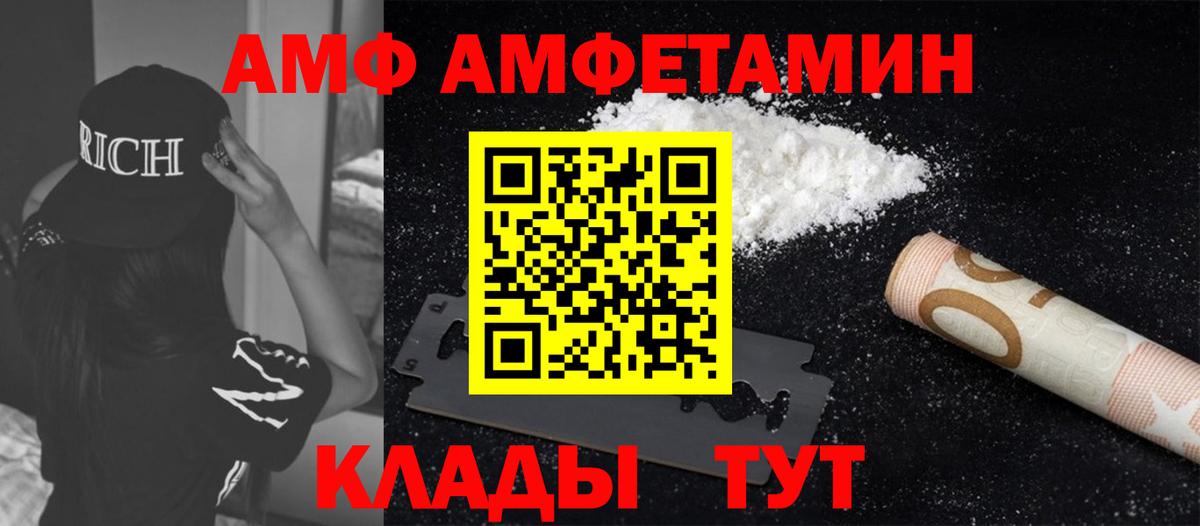 Первитин пудра Чебаркуль