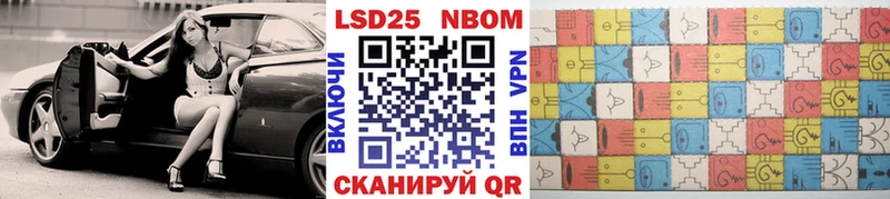 Марки N-bome 1,5мг  блэк спрут ССЫЛКА  Чебаркуль 
