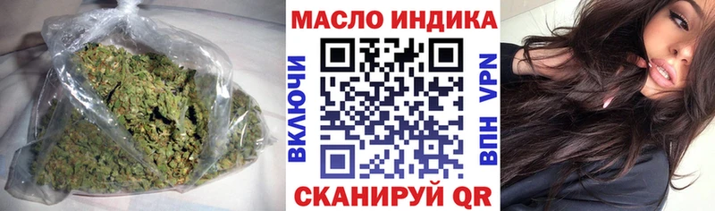 наркота  Чебаркуль  Дистиллят ТГК вейп с тгк 