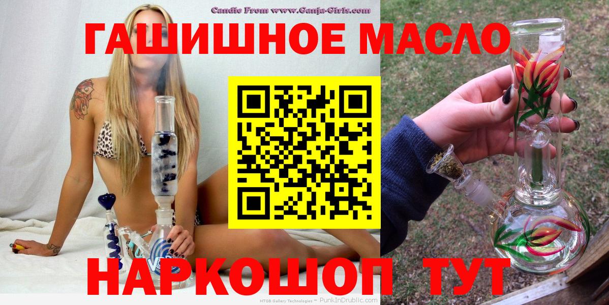 ТГК вейп  Вход с VPN  Дистиллят ТГК вейп с тгк  Чебаркуль 
