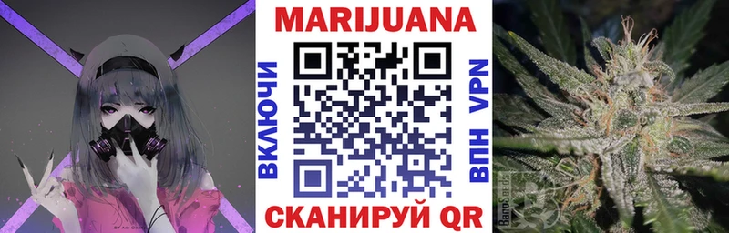 МАРИХУАНА Bruce Banner  ОМГ ОМГ как зайти  Чебаркуль  даркнет сайт 
