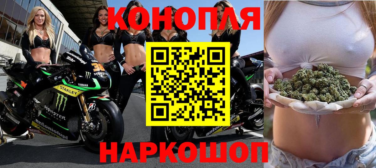 Каннабис SATIVA & INDICA  Каннабис план  Чебаркуль  Вход с VPN  Марихуана марихуана 